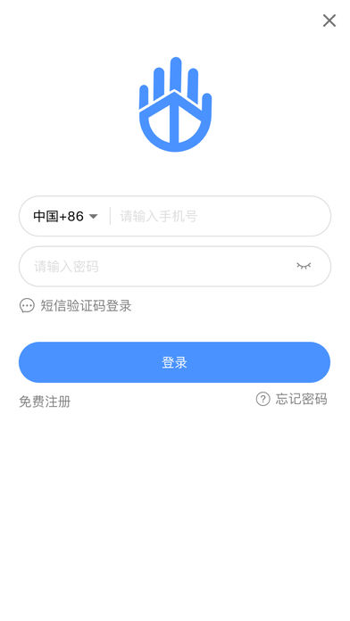 船掌通  v0.2.0图2