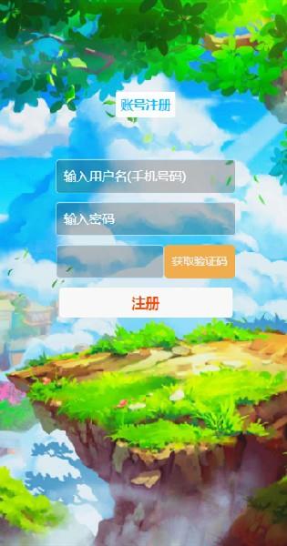 趣看果园红包版  v1.0图3