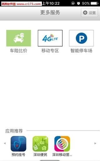 台风妮妲直播  v6.0.8图1