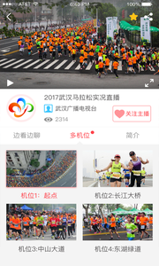 见微发稿平台  v4.2.2图4