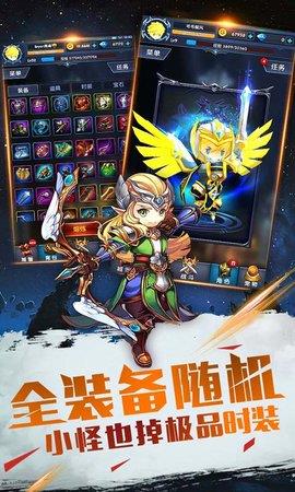暴走地下城  v1.0图1