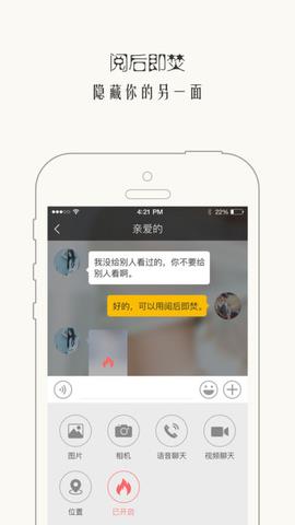 西檬之家官方版  v1.2.8图1