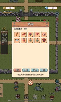 迷你世界守卫队  v1.1图3