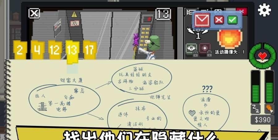 不要喂猴子手机版