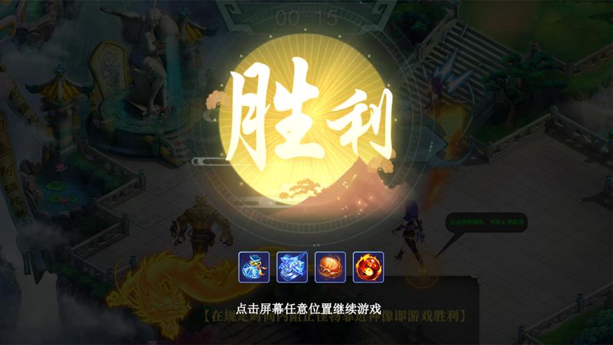 天涯古剑守护  v1.4图2