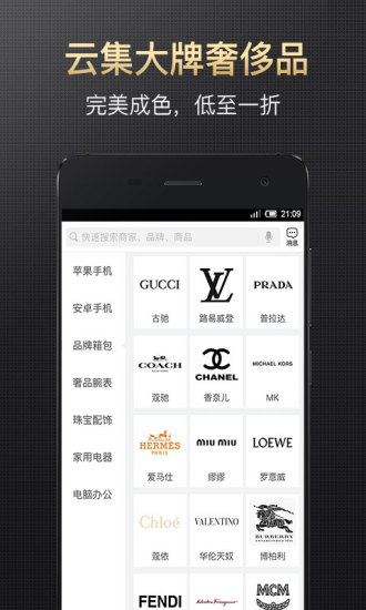 风物  v1.1.0图3