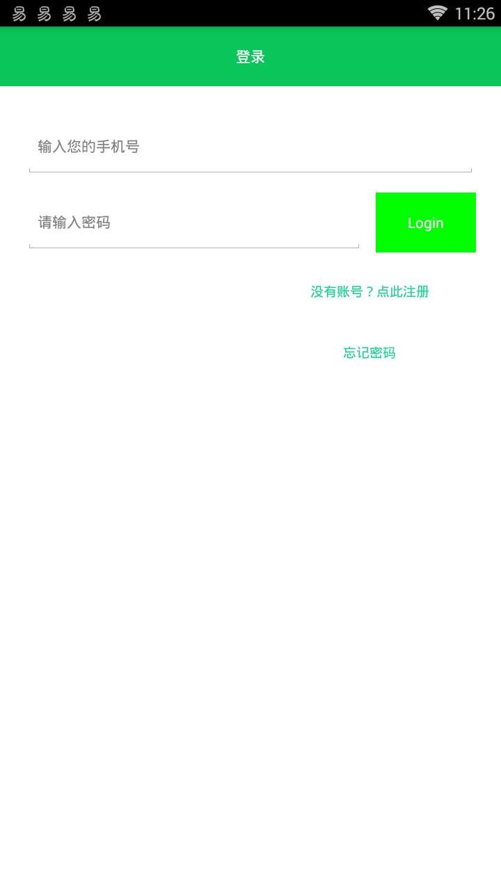 呱呱鸡挂机赚钱  v1.2.0图1