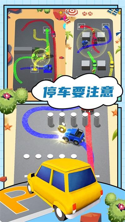 汽车城市模拟器  v1.0图1