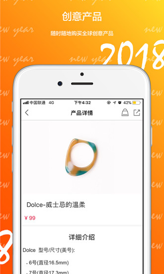 艺滴  v2.0.0图3