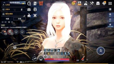 黑色沙漠  v2.14.71图3