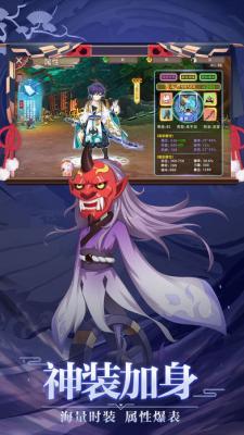 少年画妖师  v3.4.0图2