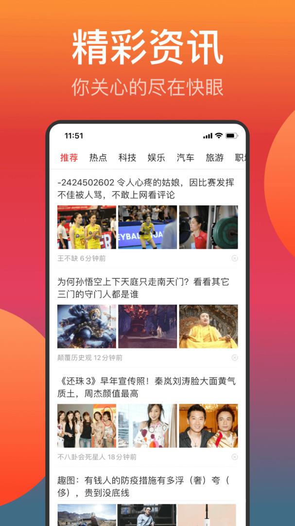 快眼传媒最新版  v4.3.0图3