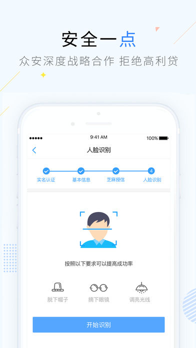 点点  v1.6.0图3