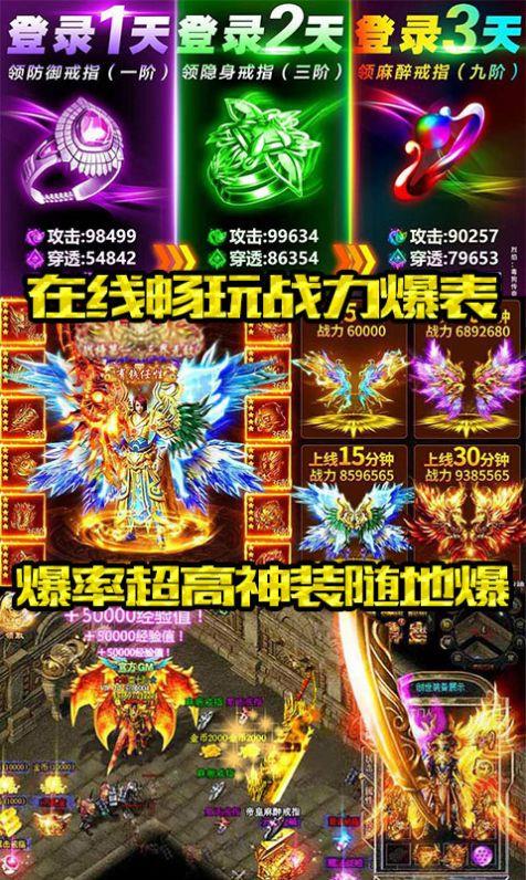 英雄之怒一战封神  v1.1.0图2