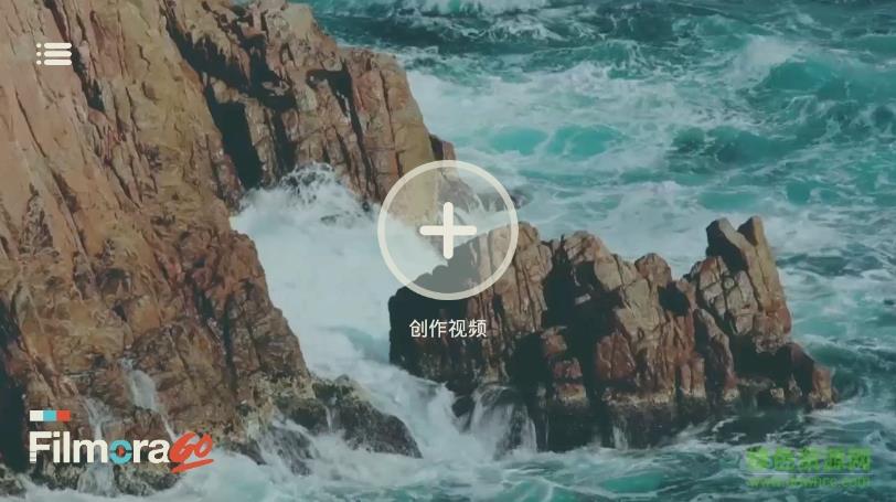 filmorago pro会员解锁专业版  v6.5.6图1