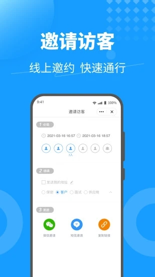 KeyFree  v3.8.3.1图1