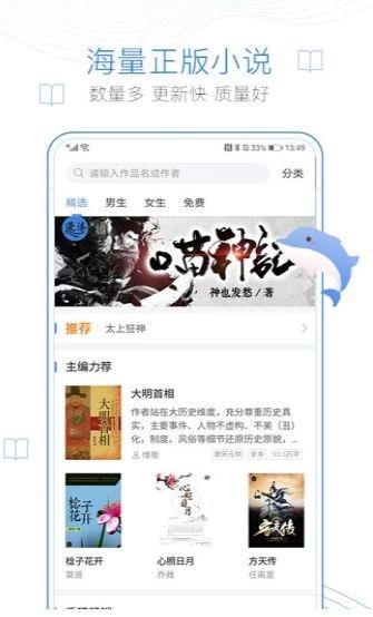 红叶热文  v1.0图2