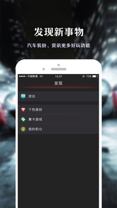 酷啦啦  v2.3.8.39图2