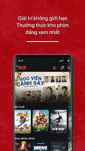 tv360网络电视直播  v2.0.12图2