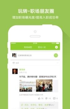 竹迹APP  v3.3.2图1