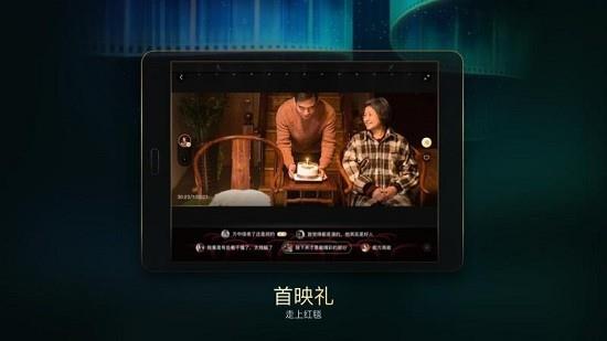 移动电影院hd最新版  v2.3.0图4