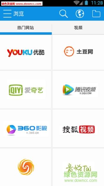 万兴影音(Wondershare Player中文版)  v3.0.4图2