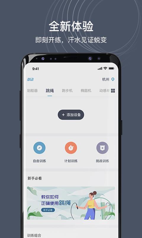 御动  v2.7.5.0图2