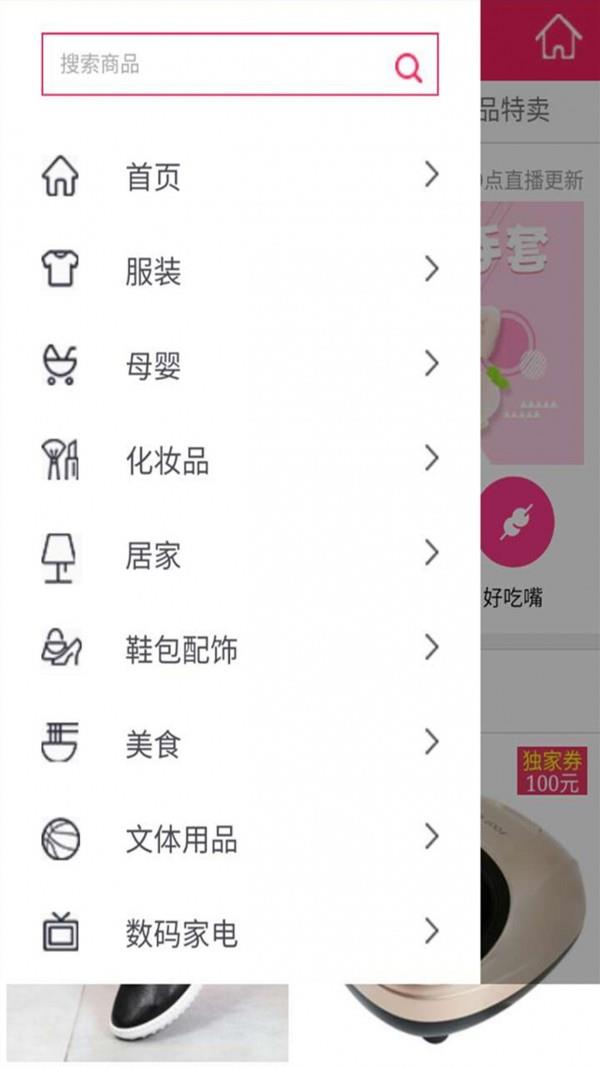 内部卷  v1.0.6图2