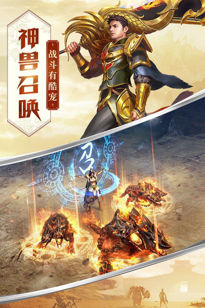 星王合击八九传奇  v1.0图1