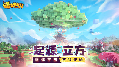 迷你世界灰姑娘克里斯汀
