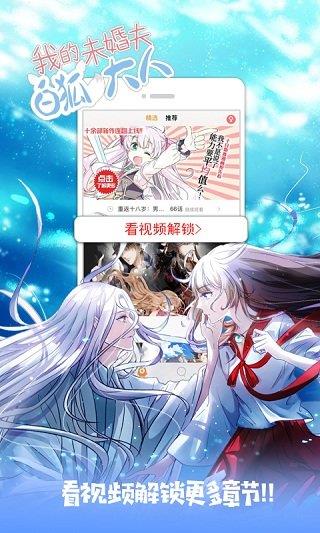 布卡漫画官方版