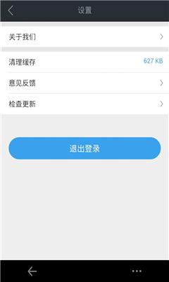 蓝鲨直播(蓝鲨TVa)  v1.47.3图4