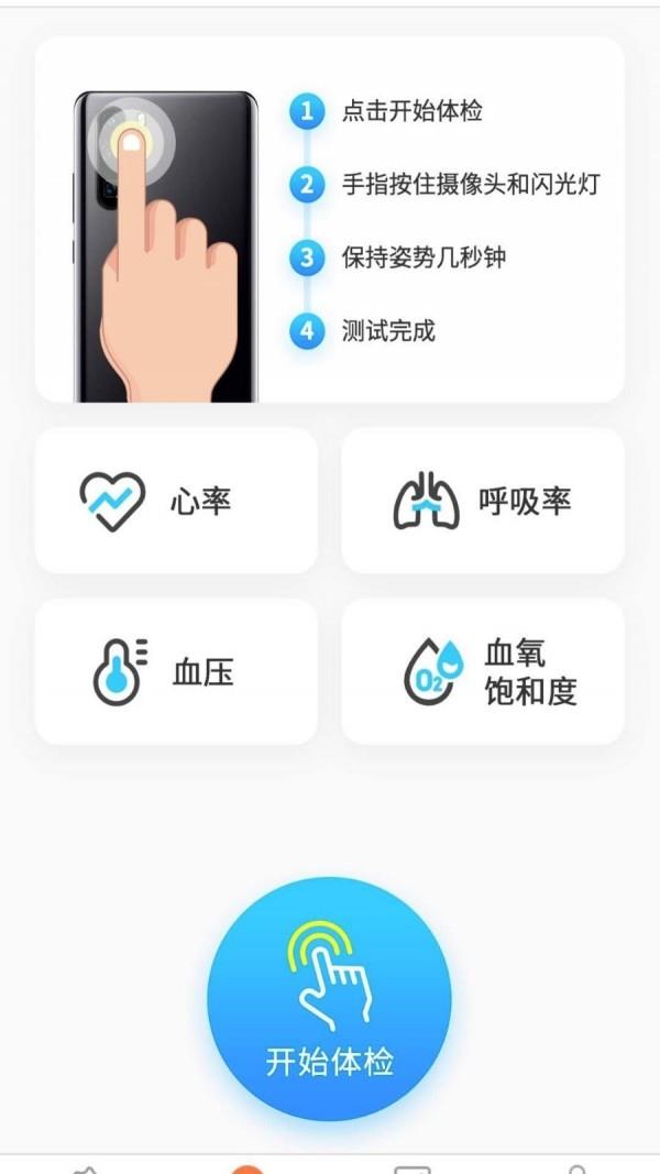 刮多多  v1.0.0图4