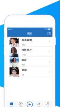 加密相册  v1.2图2