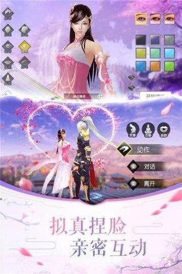 战玲珑2之神魔传说  v1.1.6图2