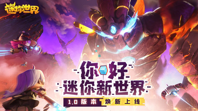 迷你世界灰姑娘克里斯汀  v1.0.0图1