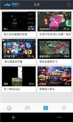 蓝鲨直播(蓝鲨TVa)  v1.47.3图2