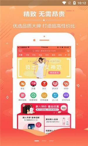 虾爬子  v1.0图1