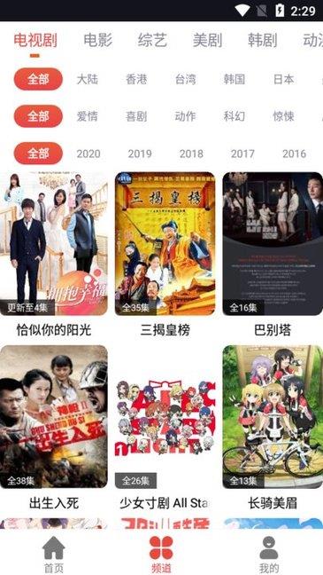 2022肥波影视  v1.0.9图4