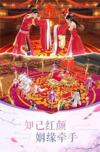 战玲珑2之神魔传说