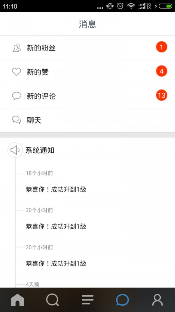 买咩  v1.9.3图4