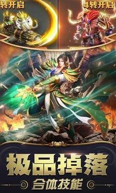 清风合击神途  v1.1.0图2