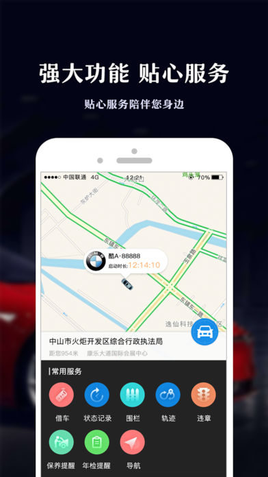 酷啦啦  v2.3.8.39图1