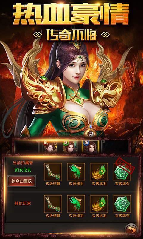 七彩皓月传奇  v3.0图2