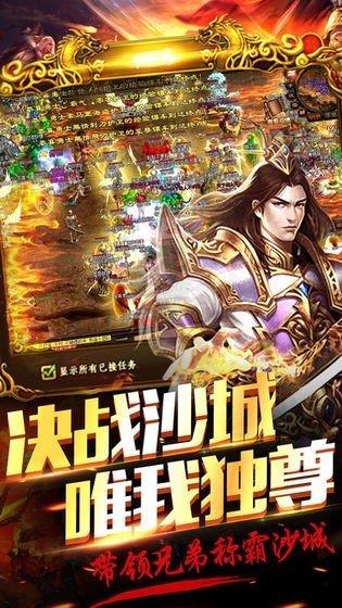 新开神器传奇  v1.0图1