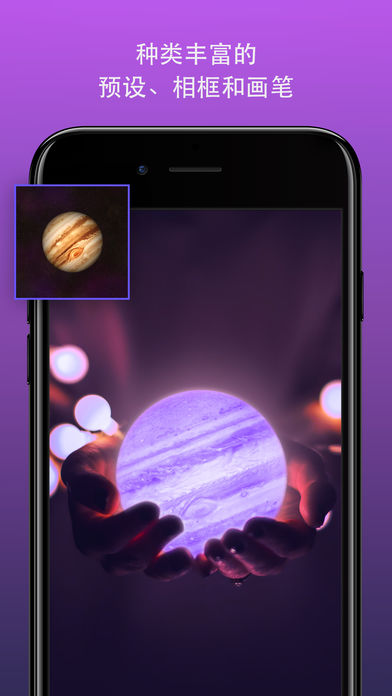 Enlight Photofox安卓版  v1.3.12图3