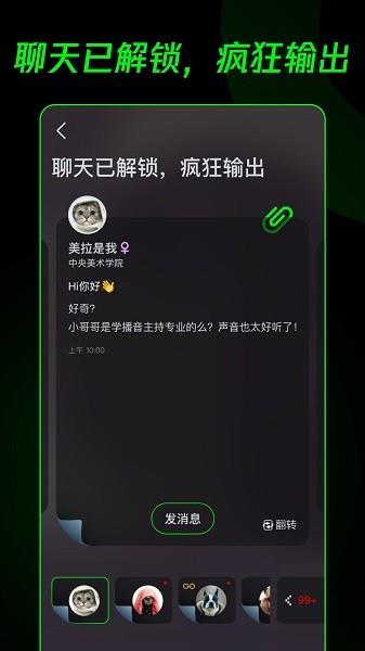 腾讯doX  v2.3.5图4