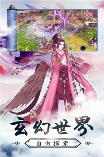 神姬幻想  v1.00.01图3