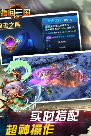 海贼三国  v2.0.1图3