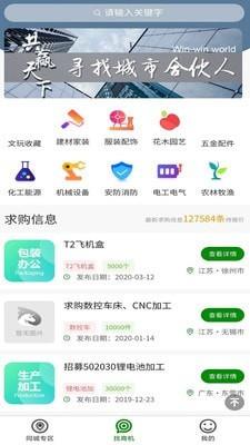 久万久千  v1.4.6图5